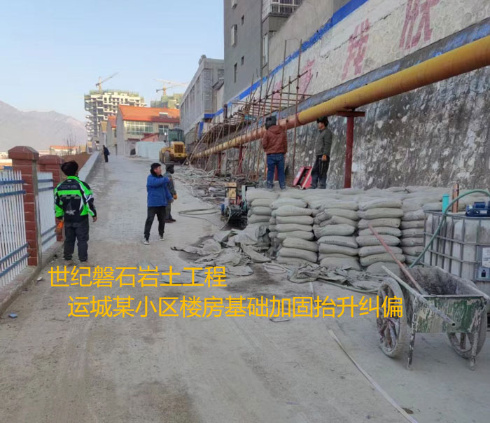 临汾导轨基础加固升项纠偏